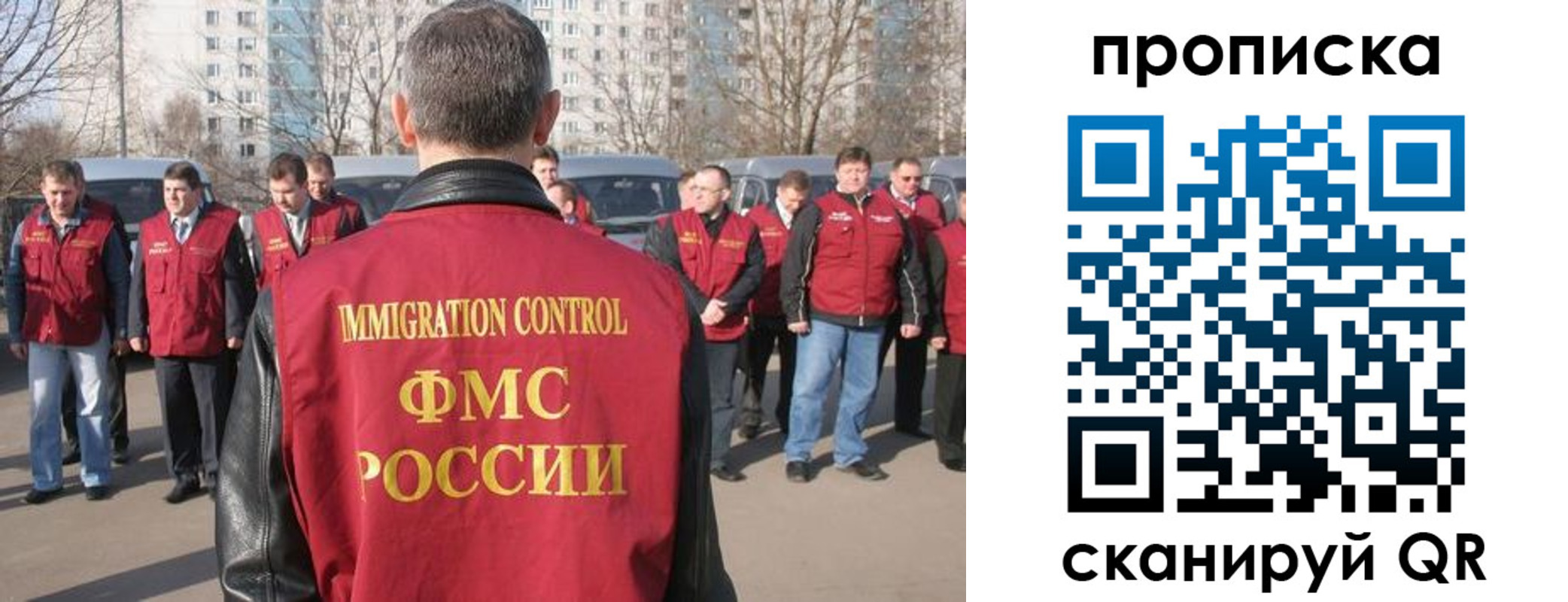 миграционный учет в Карачеве