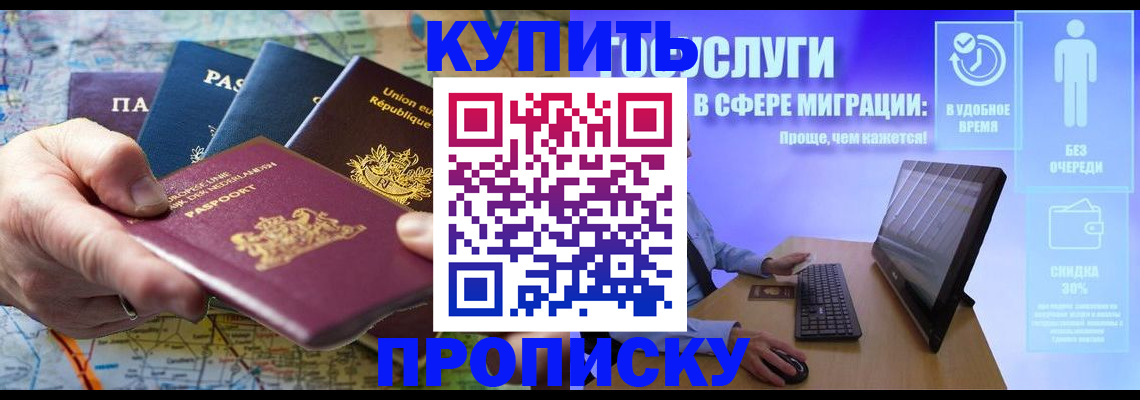 пропишу в квартире в Карачеве