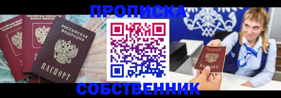 регистрация для дет. сада в Карачеве