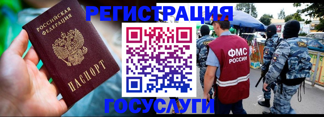 прописка от собственника в Карачеве